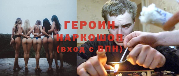 кокаин премиум Бронницы