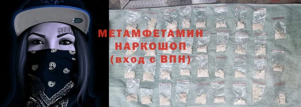 кокаин премиум Бронницы