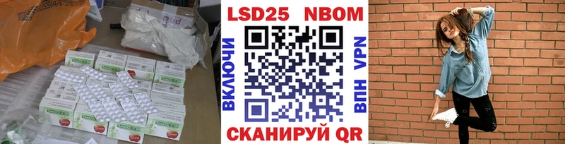 LSD-25 экстази кислота Кирово-Чепецк