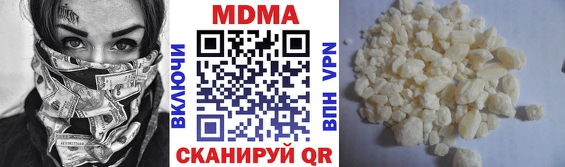 MDMA VHQ Кирово-Чепецк