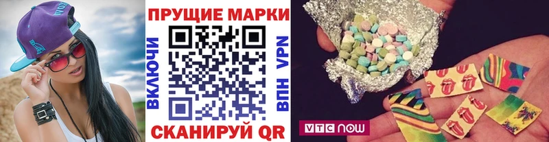 Марки N-bome 1,8мг  Кирово-Чепецк 