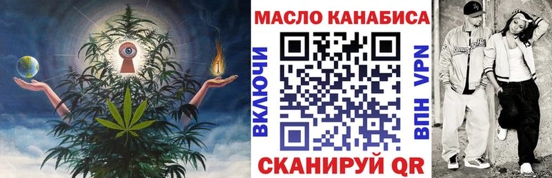 ТГК жижа  МЕГА зеркало  Кирово-Чепецк 