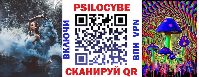 хочу наркоту  Кирово-Чепецк  Псилоцибиновые грибы GOLDEN TEACHER 