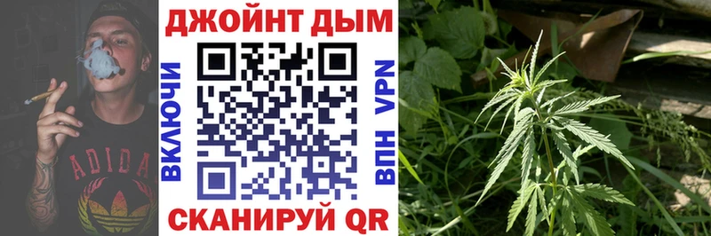KRAKEN как зайти  Кирово-Чепецк  МАРИХУАНА конопля 